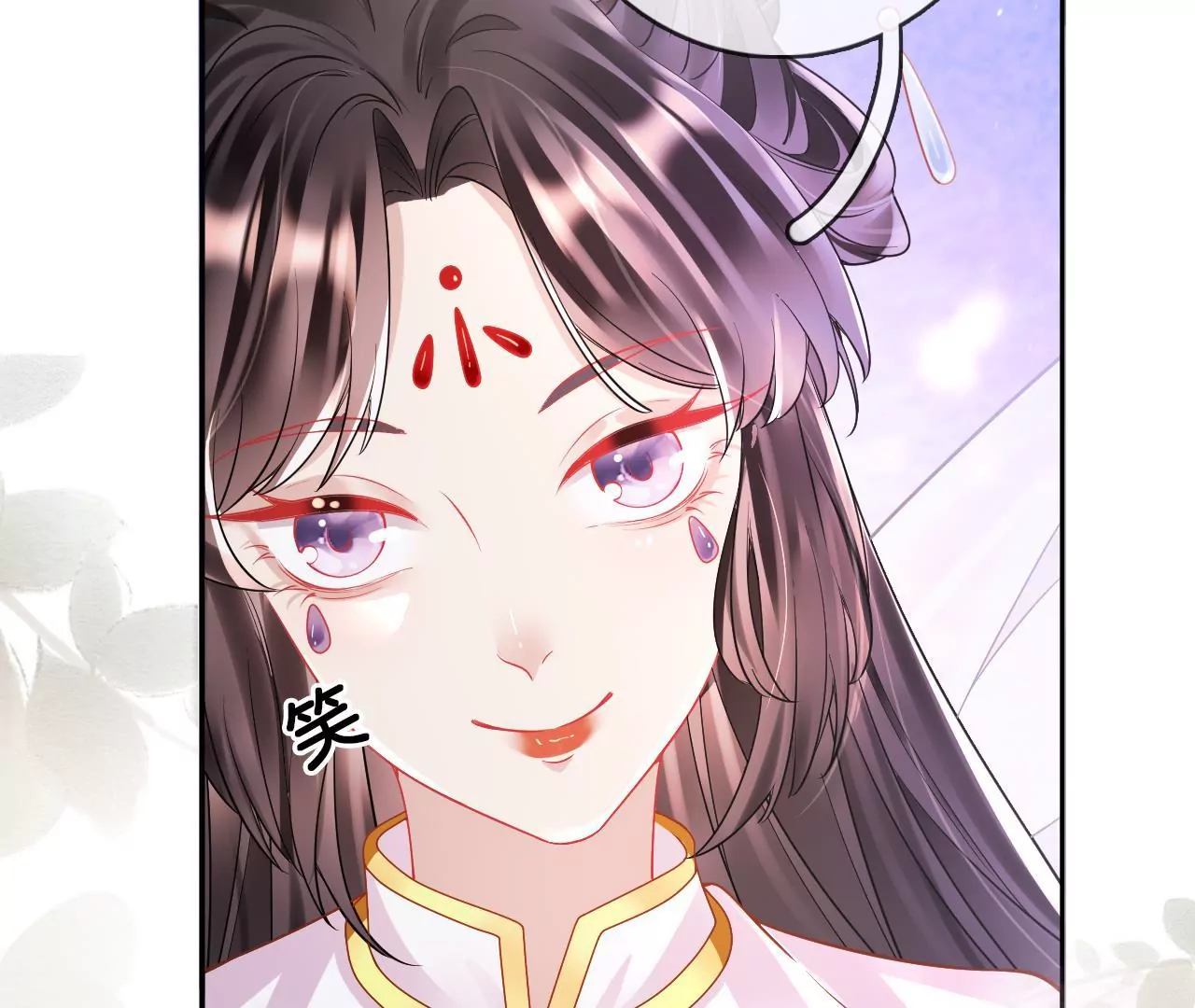 🍣天下无双 第84话  小洞天之行 第43页