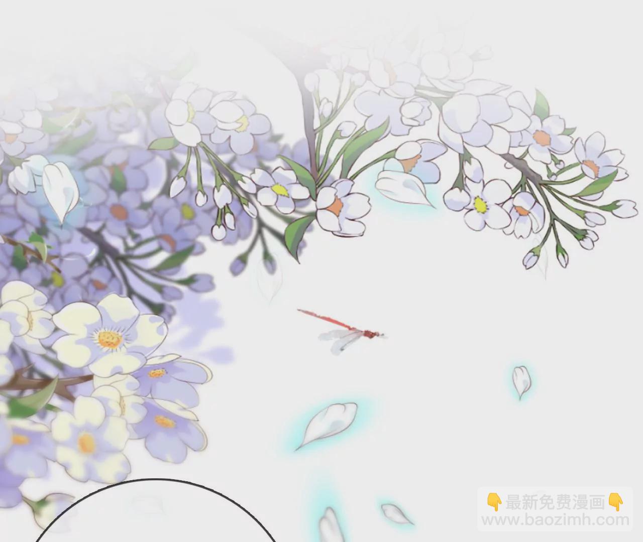 🍣天下无双 第84话  小洞天之行 第5页