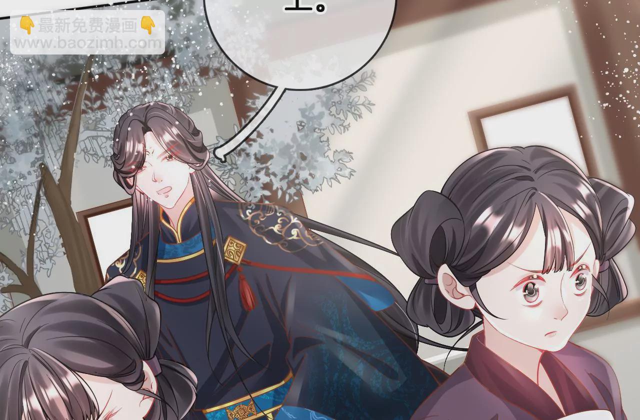 🍣天下无双 第86话  关你屁事 第16页