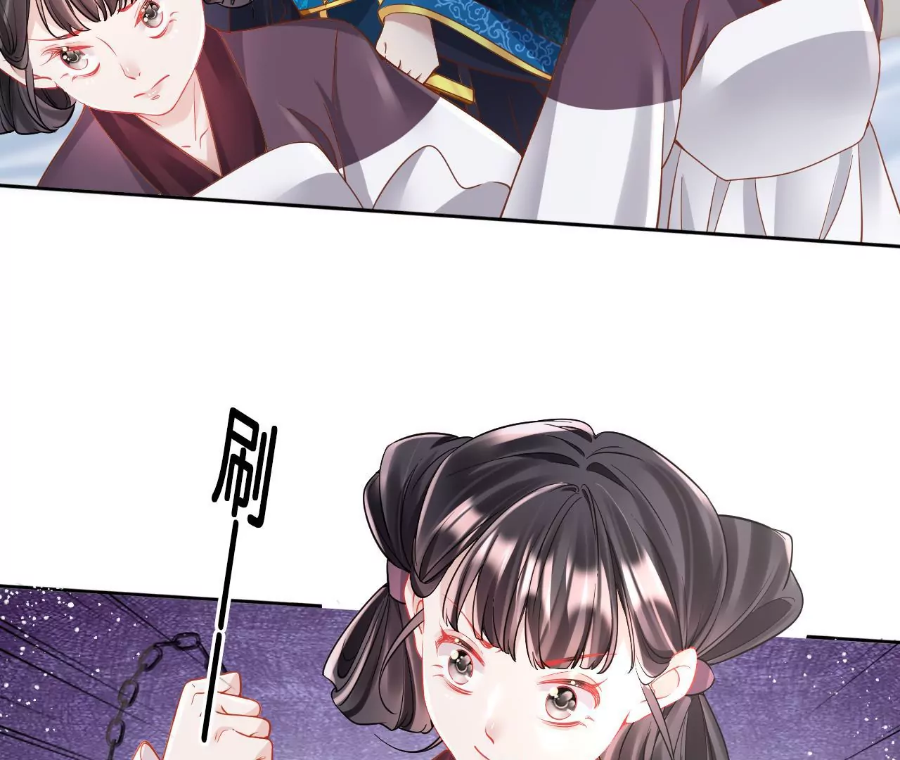 🍣天下无双 第86话  关你屁事 第17页