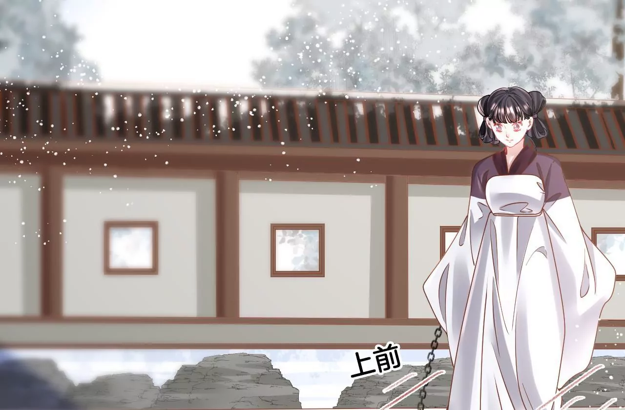 🍣天下无双 第86话  关你屁事 第19页
