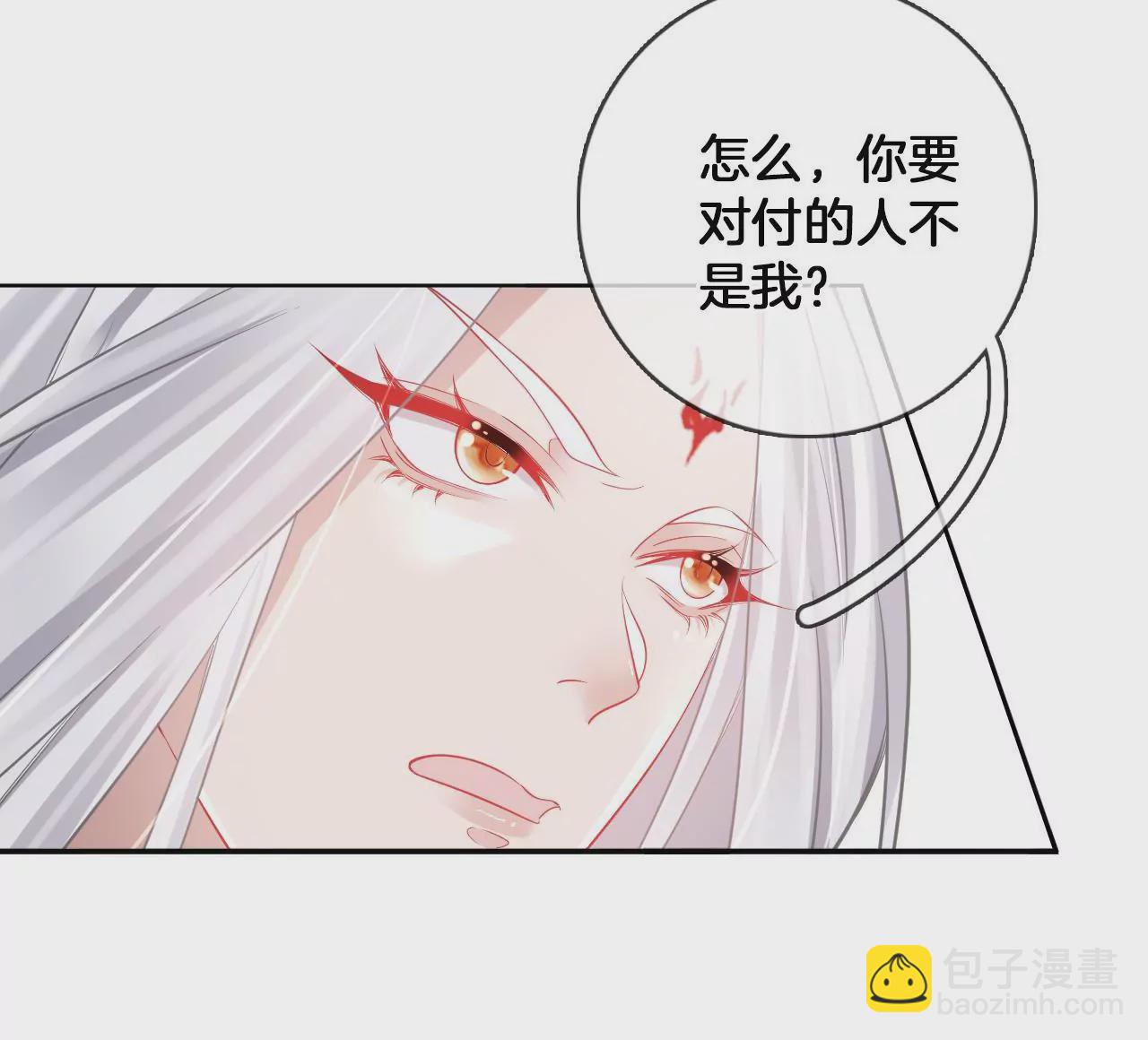 🍣天下无双 第86话  关你屁事 第21页