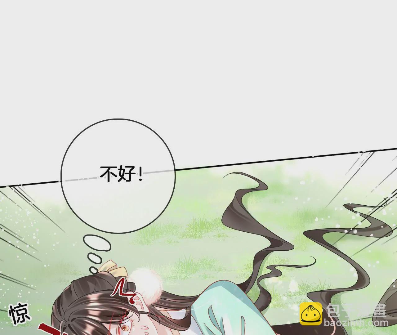 🍣天下无双 第86话  关你屁事 第23页