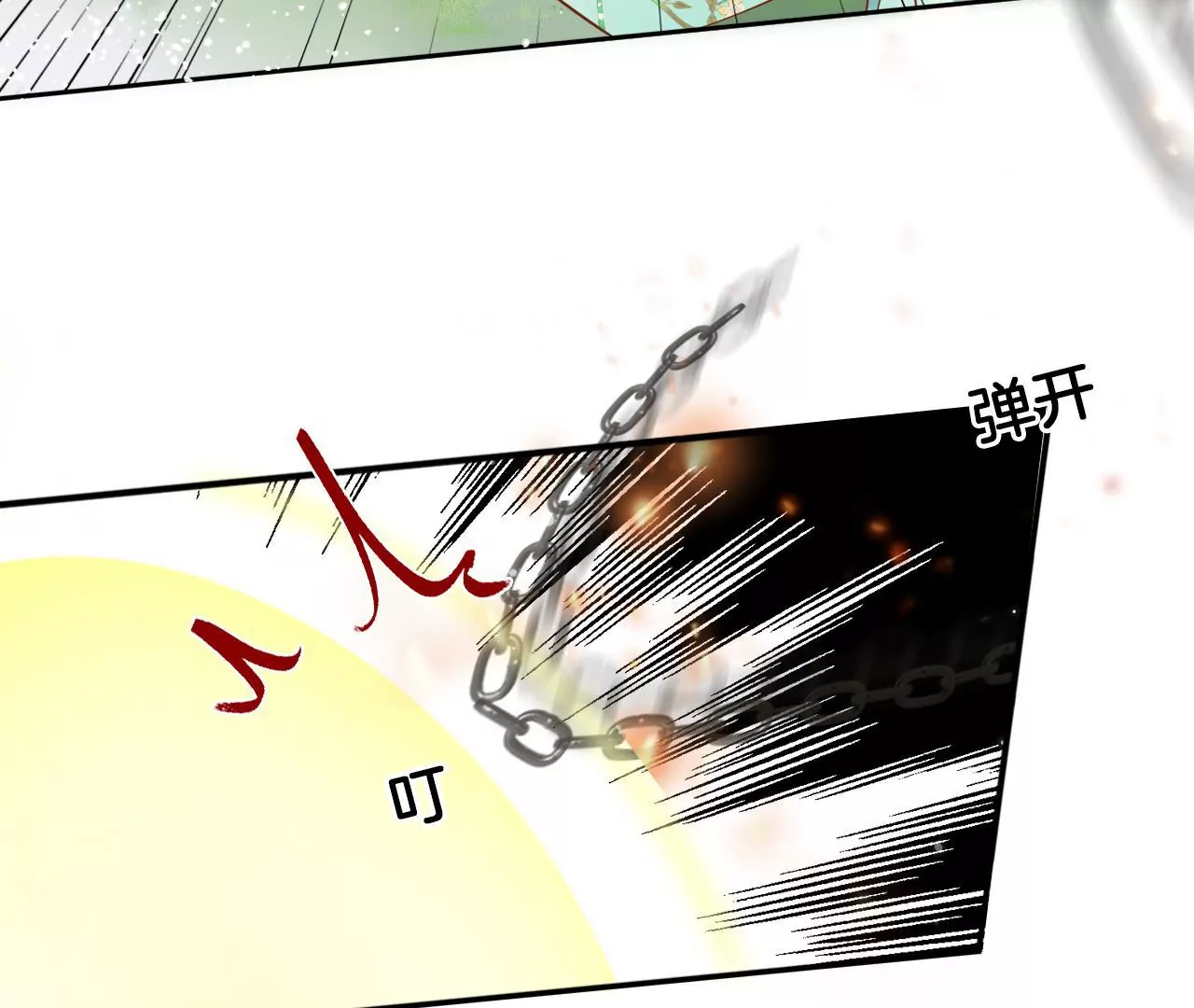 🍣天下无双 第86话  关你屁事 第25页