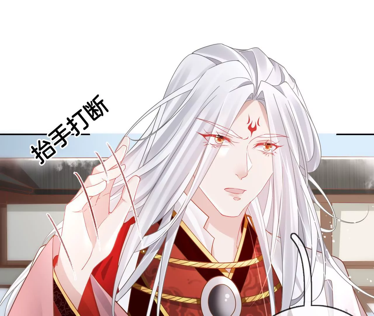 🍣天下无双 第86话  关你屁事 第37页