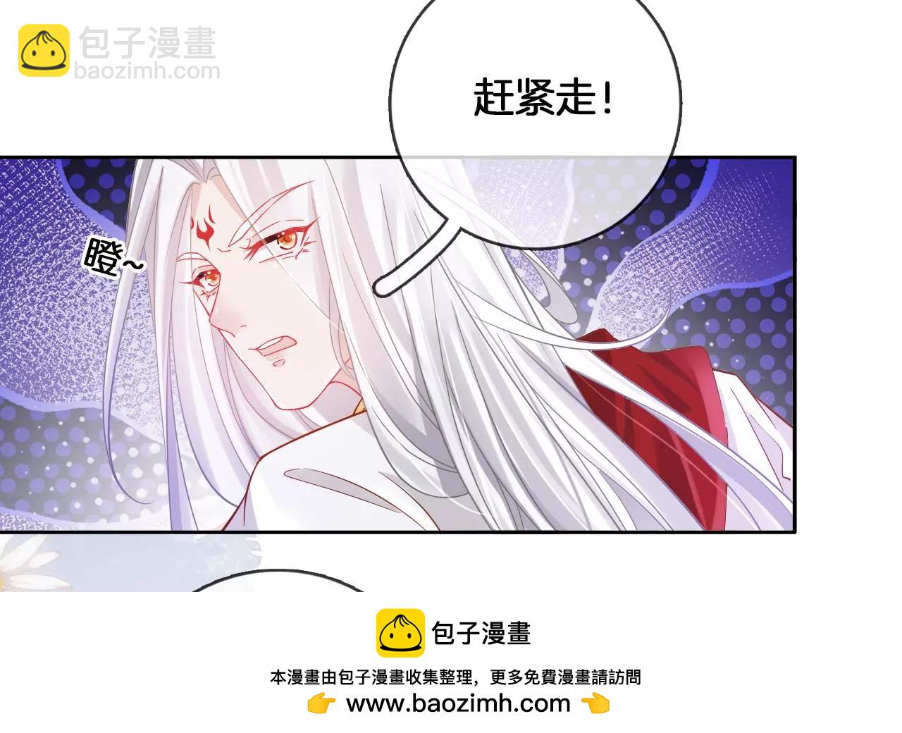 🍣天下无双 第86话  关你屁事 第50页
