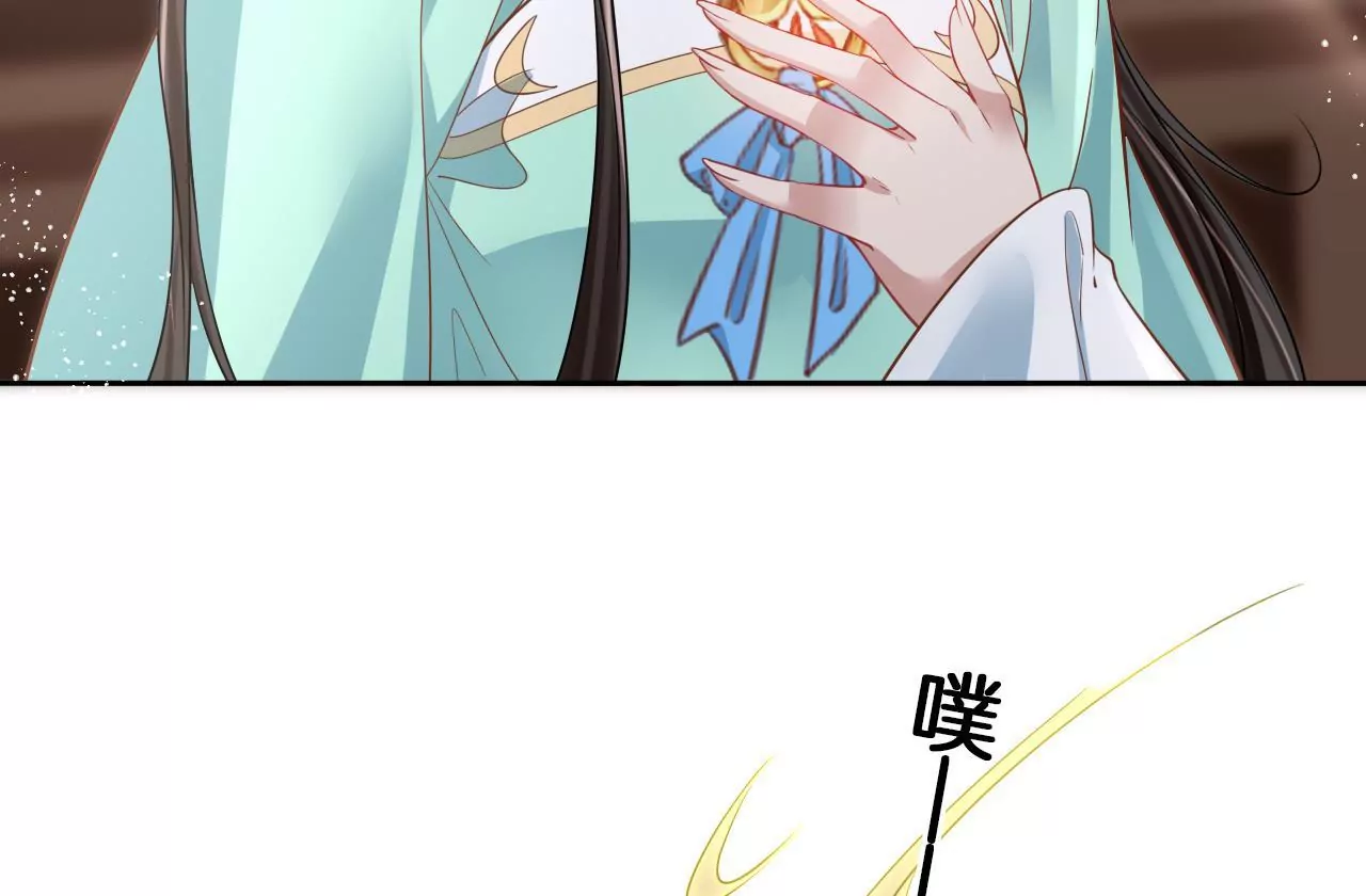 🍣天下无双 第88话  战鬼族郦朝央 第19页