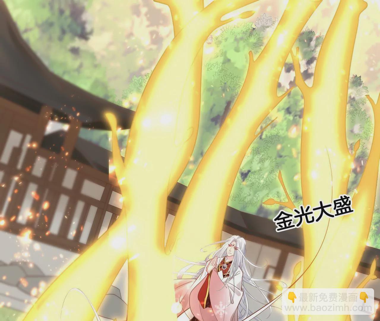 🍣天下无双 第88话  战鬼族郦朝央 第32页