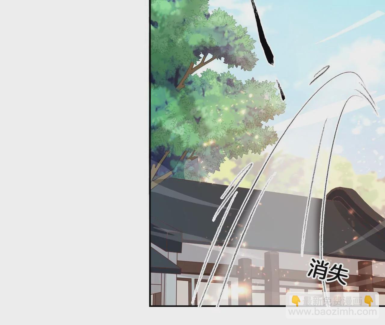 🍣天下无双 第88话  战鬼族郦朝央 第45页