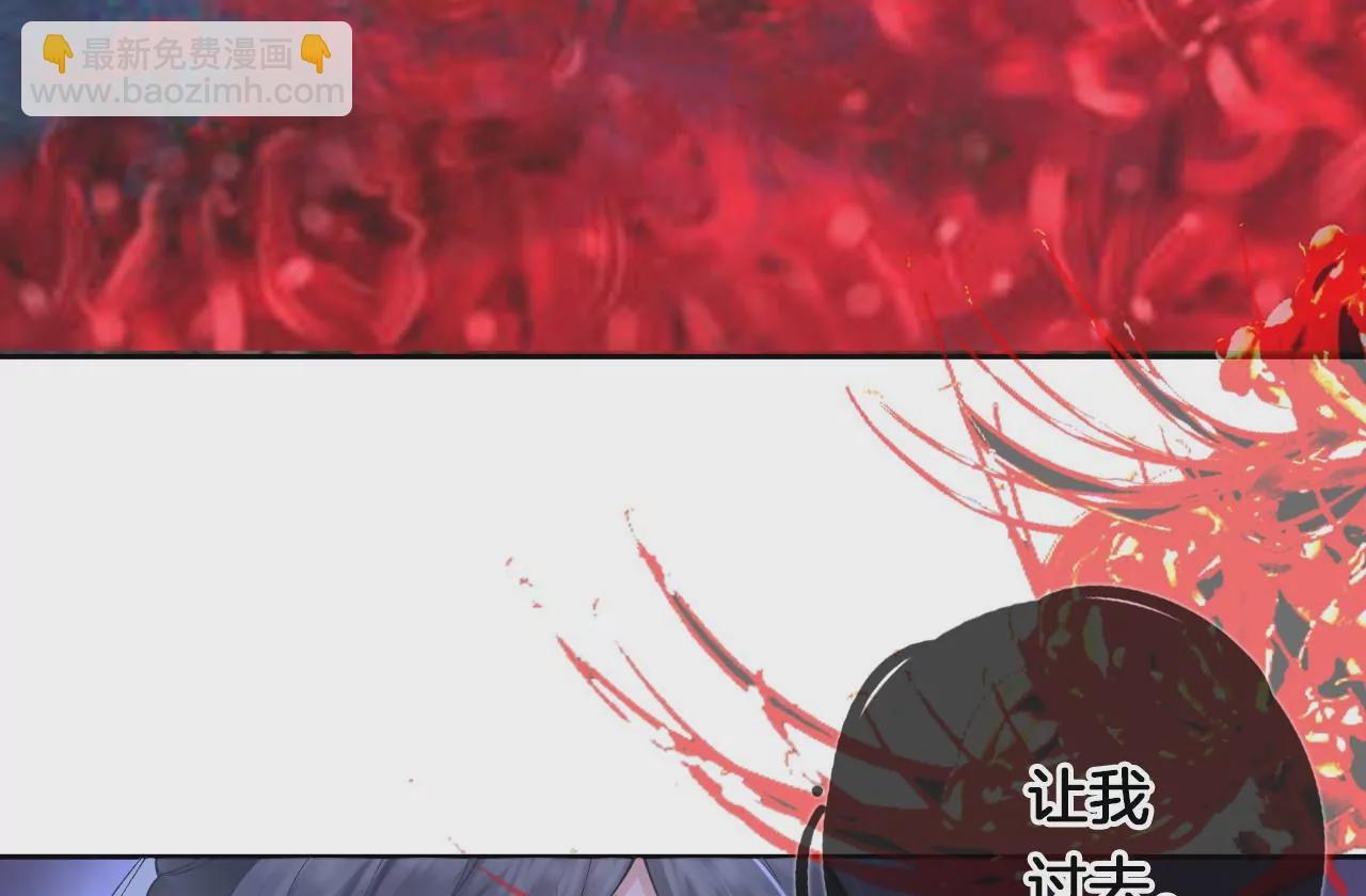 🍣天下无双 第8话 顶碗少女 第10页