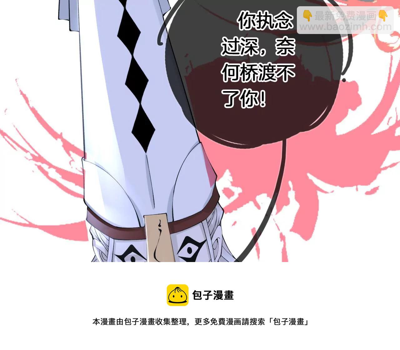 🍣天下无双 第8话 顶碗少女 第13页