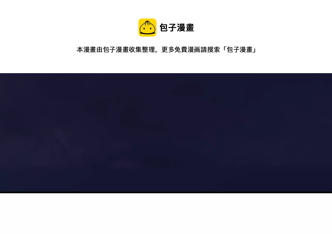 🍣天下无双 第8话 顶碗少女 第21页