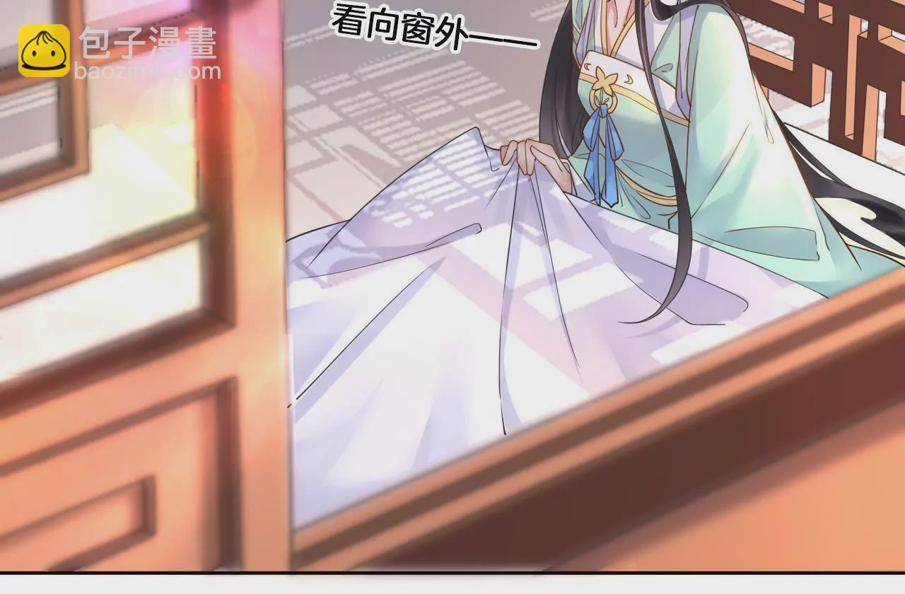 🍣天下无双 第8话 顶碗少女 第27页