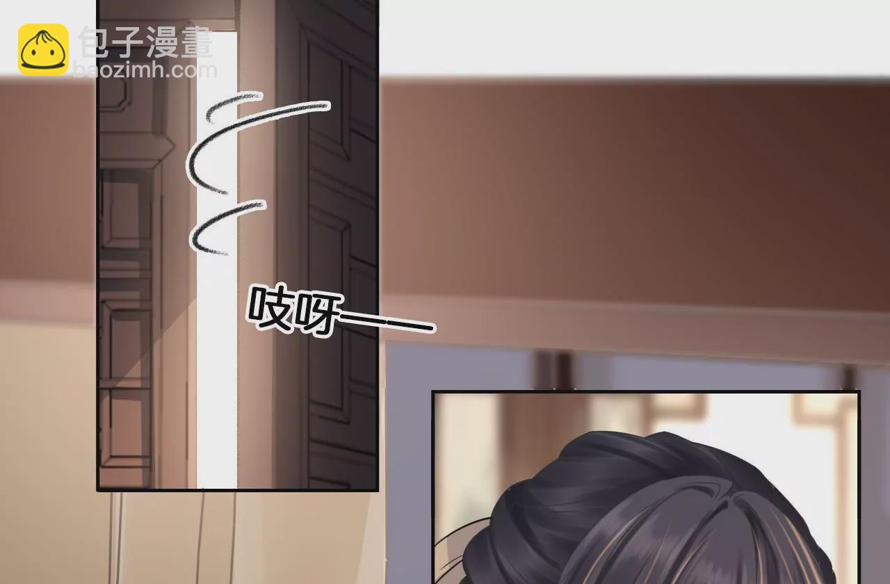🍣天下无双 第8话 顶碗少女 第30页