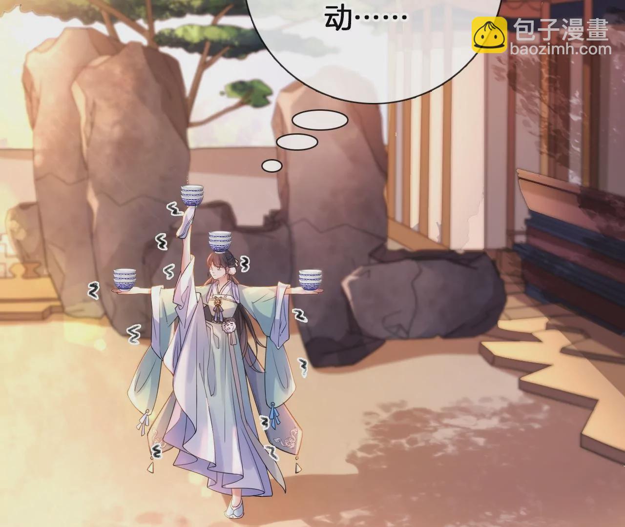 🍣天下无双 第8话 顶碗少女 第43页