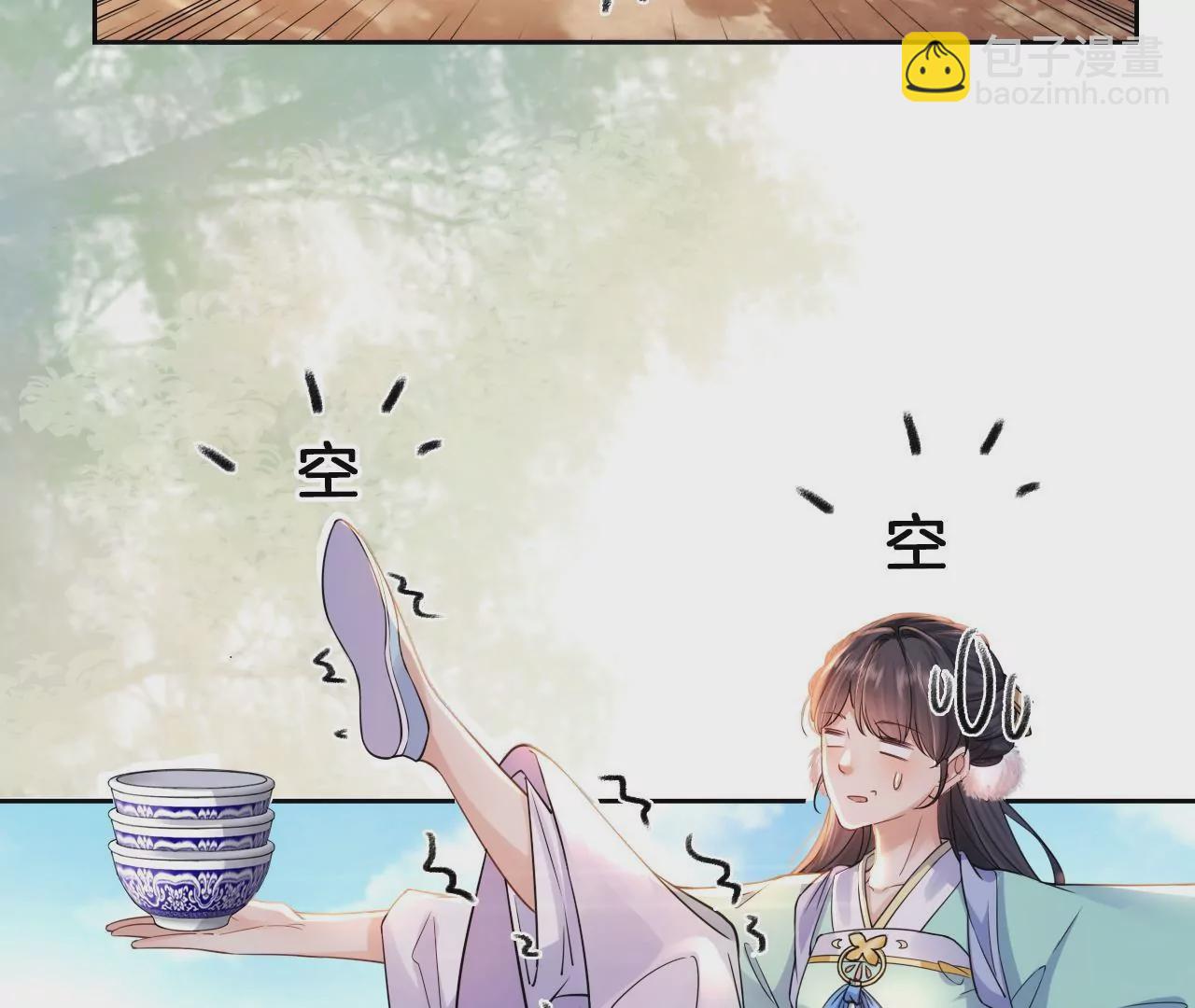 🍣天下无双 第8话 顶碗少女 第46页