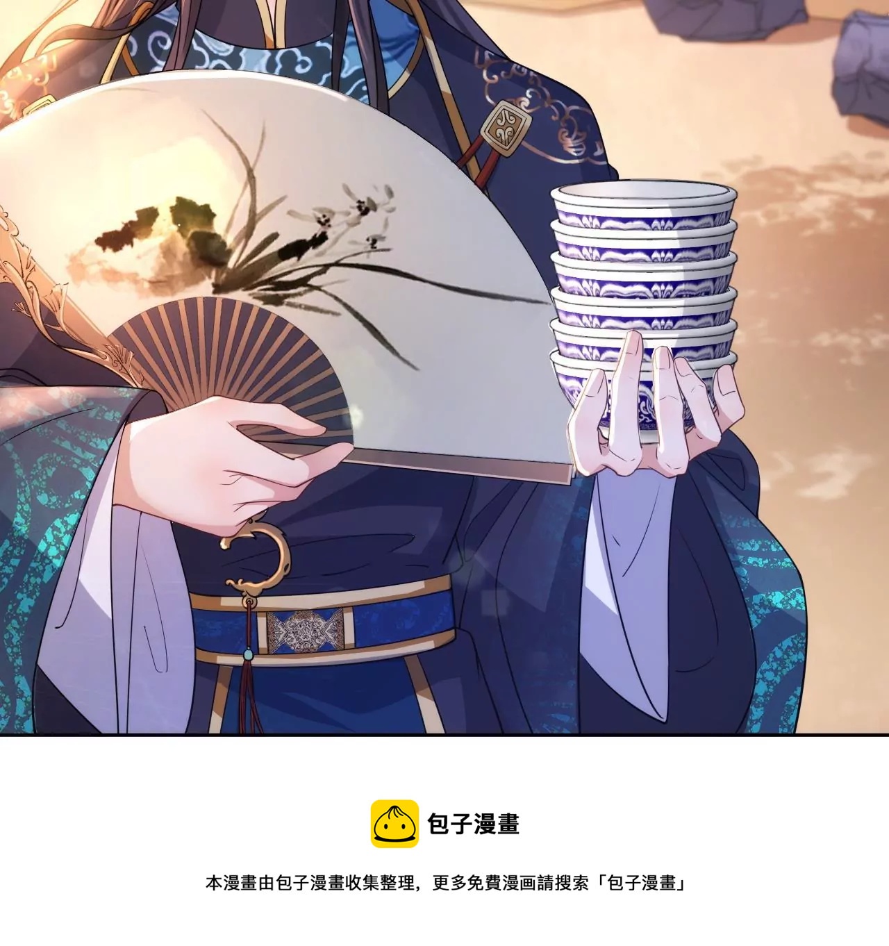 🍣天下无双 第8话 顶碗少女 第49页