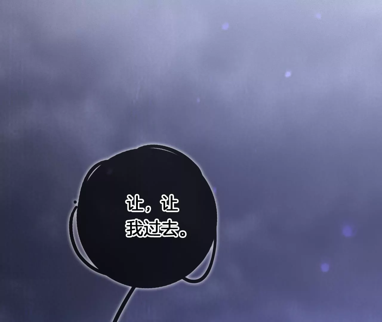 🍣天下无双 第8话 顶碗少女 第8页