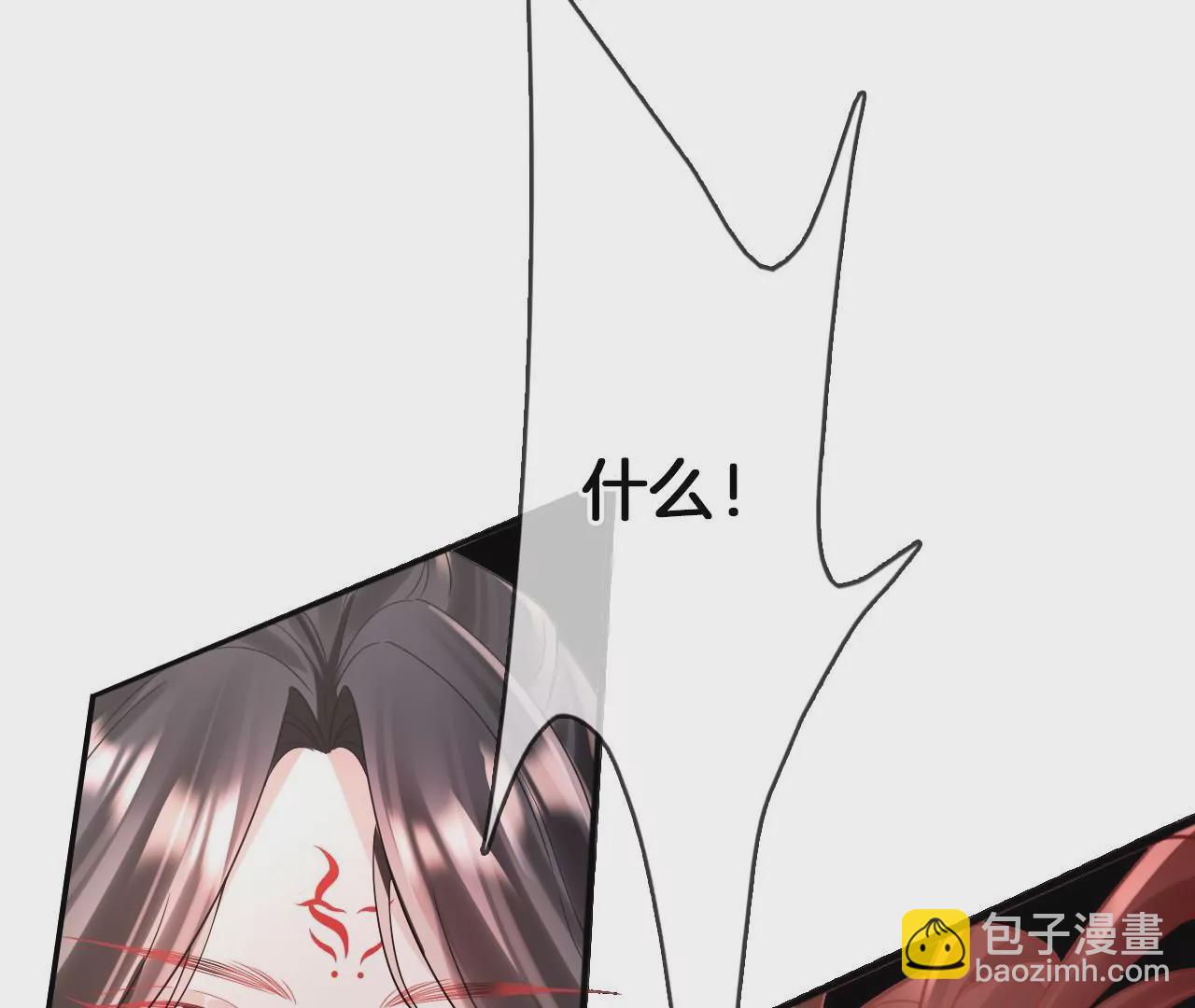 🍣天下无双 第90话 狐族辛湄 第18页