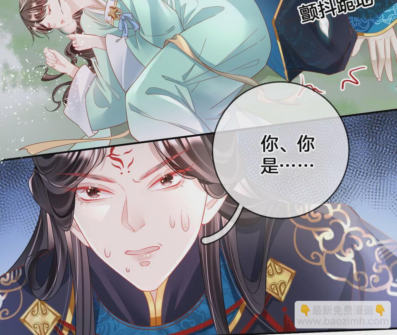 🍣天下无双 第90话 狐族辛湄 第27页