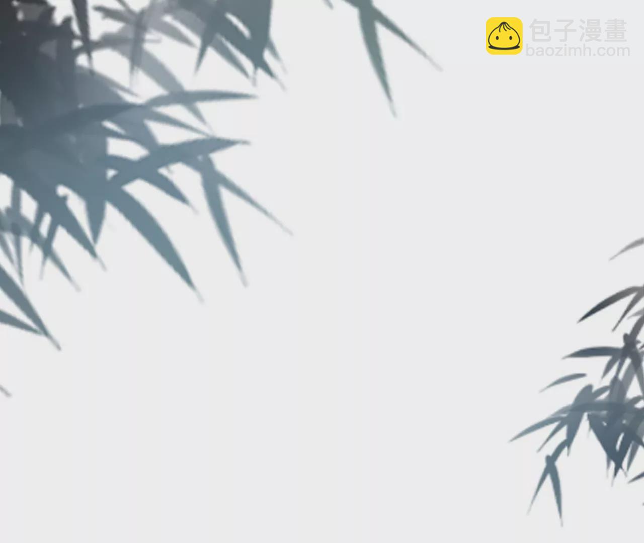 🍣天下无双 第90话 狐族辛湄 第6页