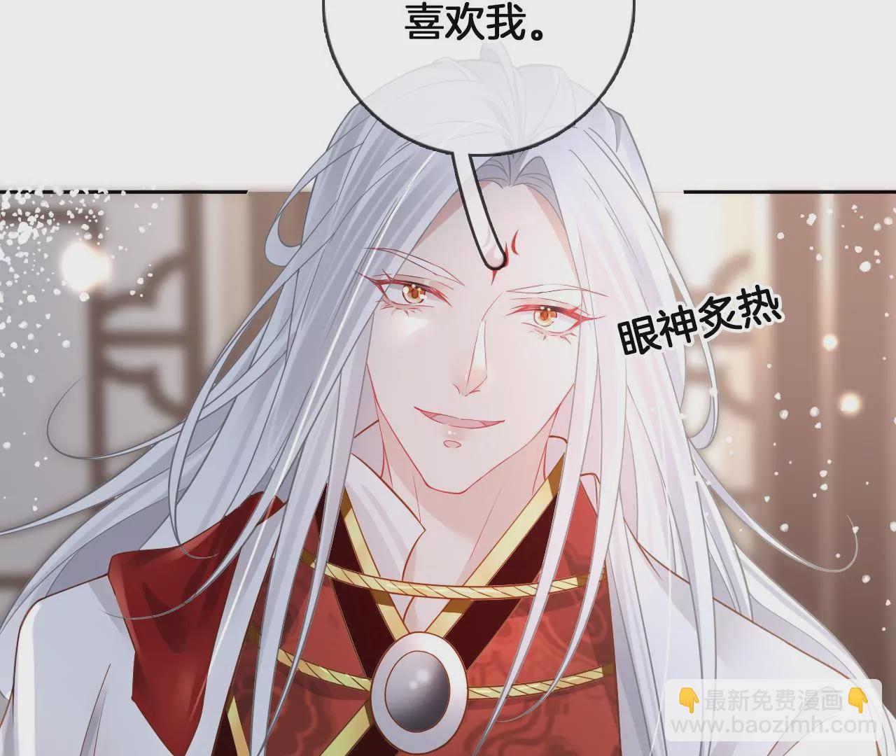 🍣天下无双 第92话  韩女入魔 第14页