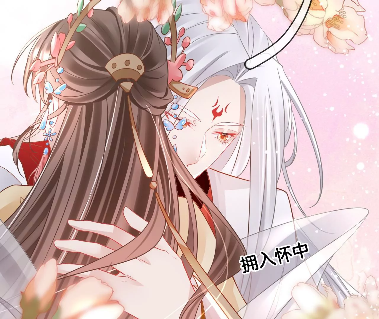 🍣天下无双 第92话  韩女入魔 第17页