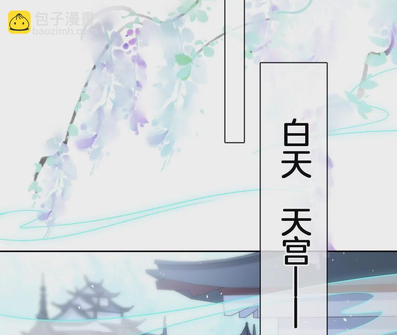 🍣天下无双 第92话  韩女入魔 第24页