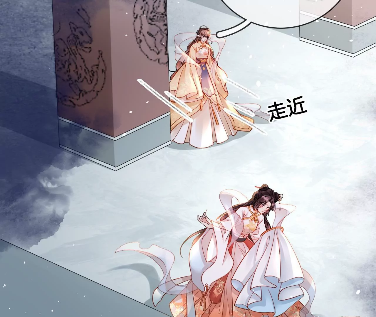 🍣天下无双 第92话  韩女入魔 第29页