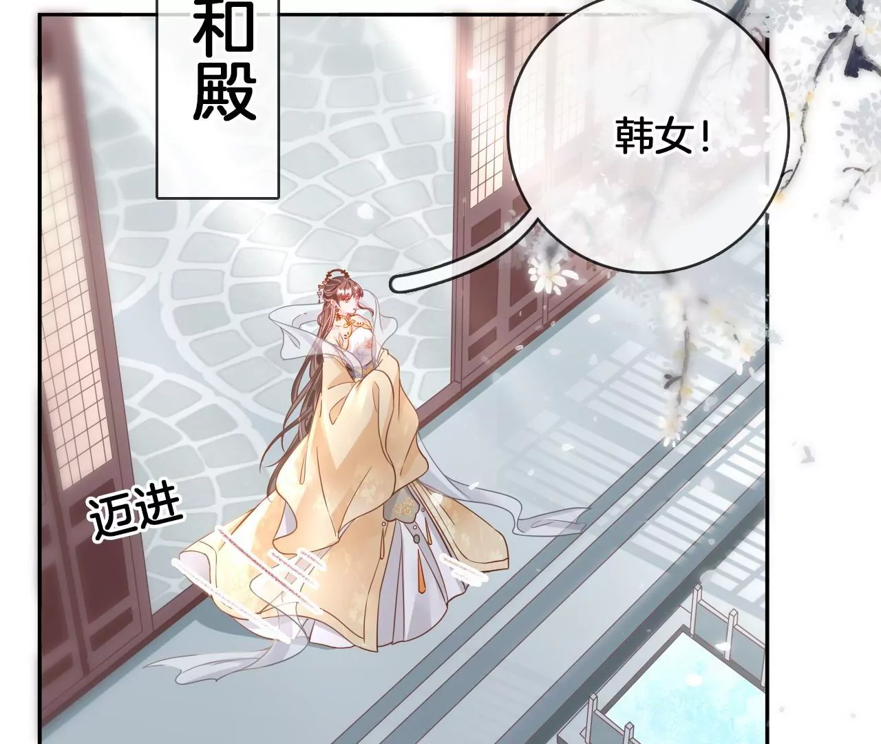 🍣天下无双 第92话  韩女入魔 第39页