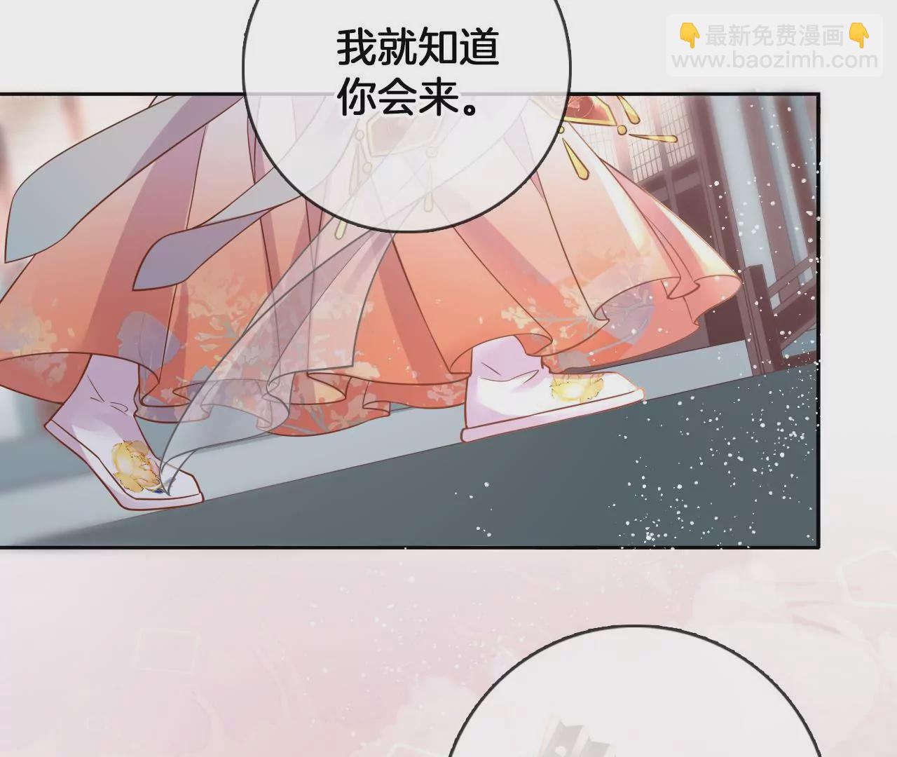 🍣天下无双 第92话  韩女入魔 第44页