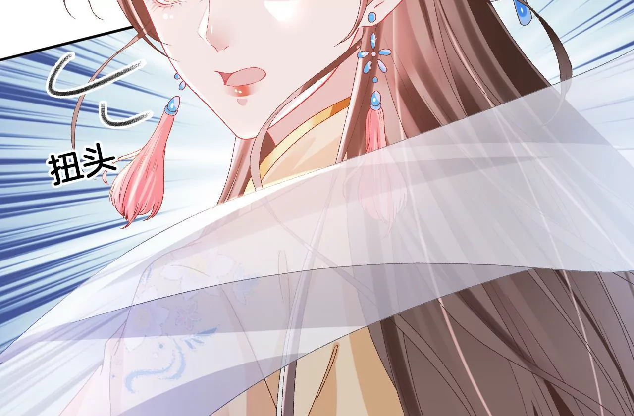 🍣天下无双 第92话  韩女入魔 第49页