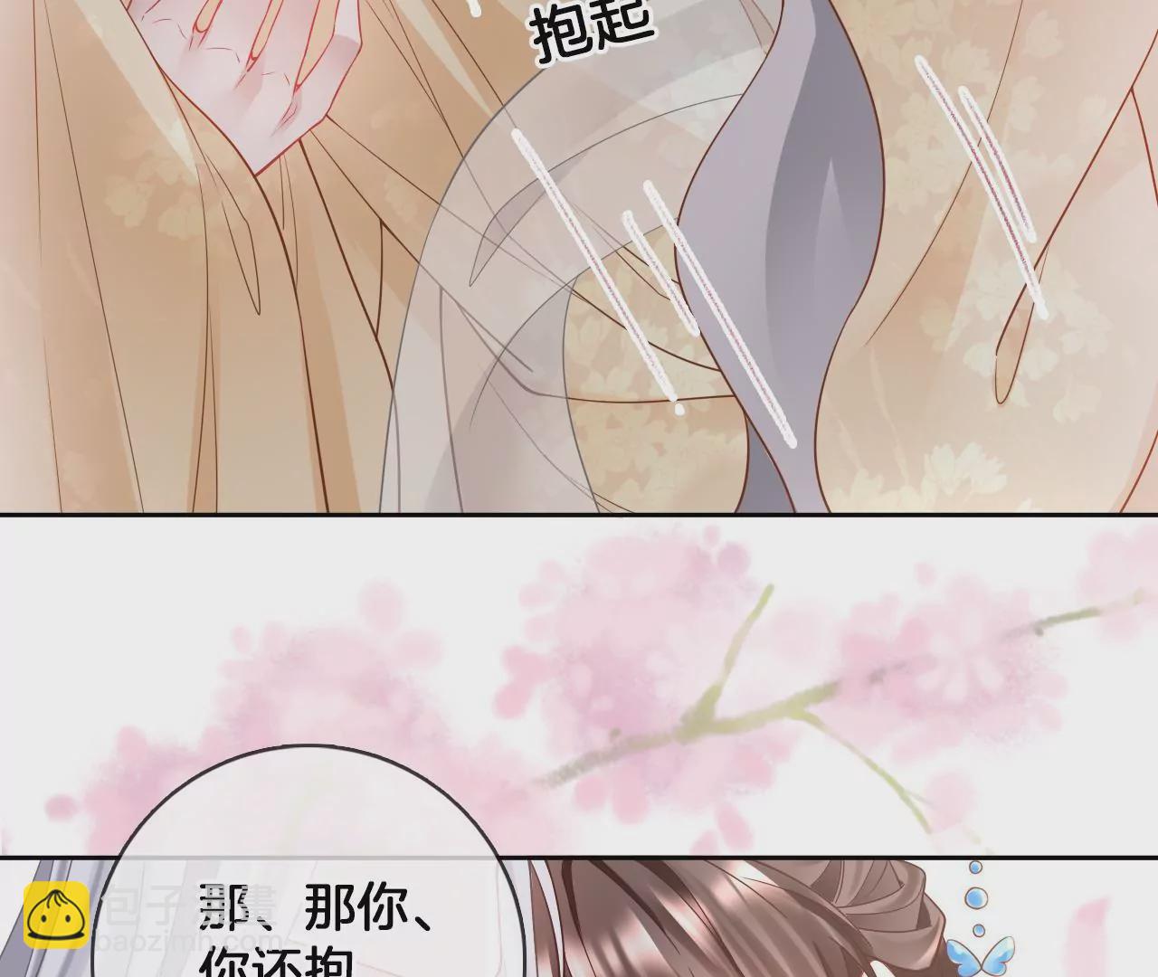 🍣天下无双 第94话  泰和现身 第11页