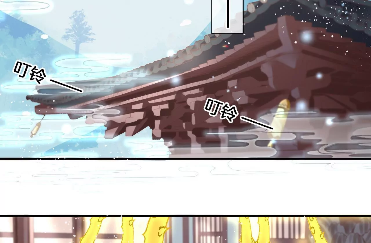 🍣天下无双 第94话  泰和现身 第27页