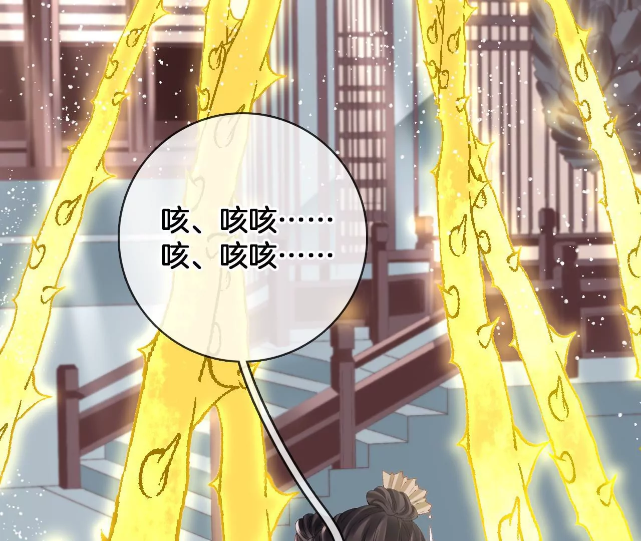 🍣天下无双 第94话  泰和现身 第28页