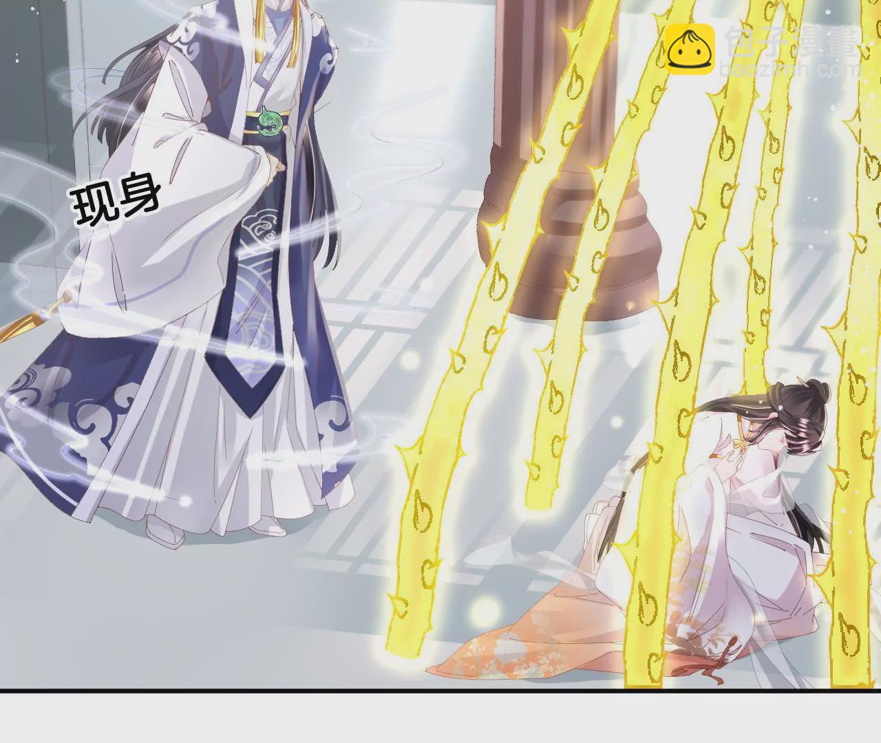 🍣天下无双 第94话  泰和现身 第31页