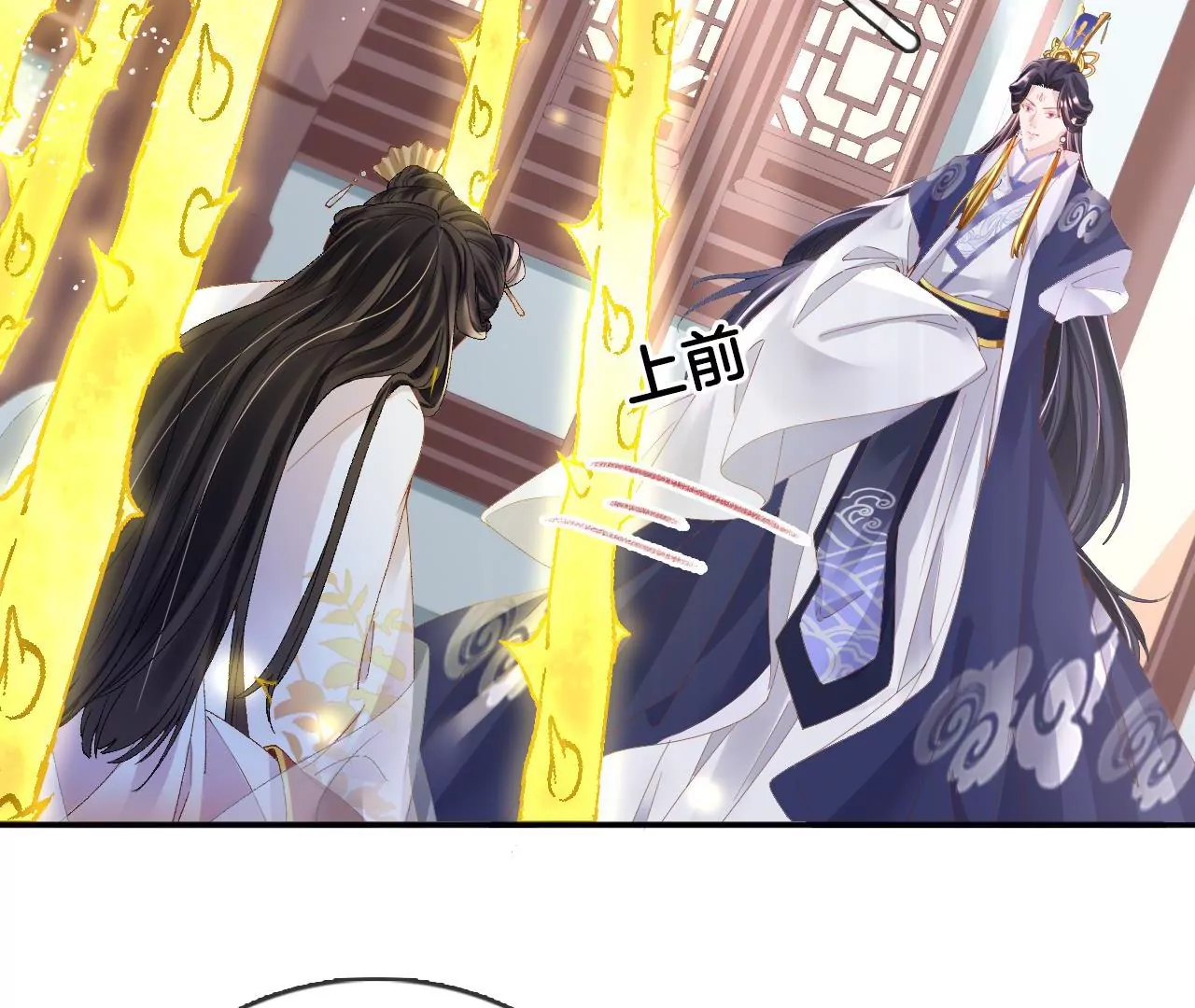 🍣天下无双 第94话  泰和现身 第35页