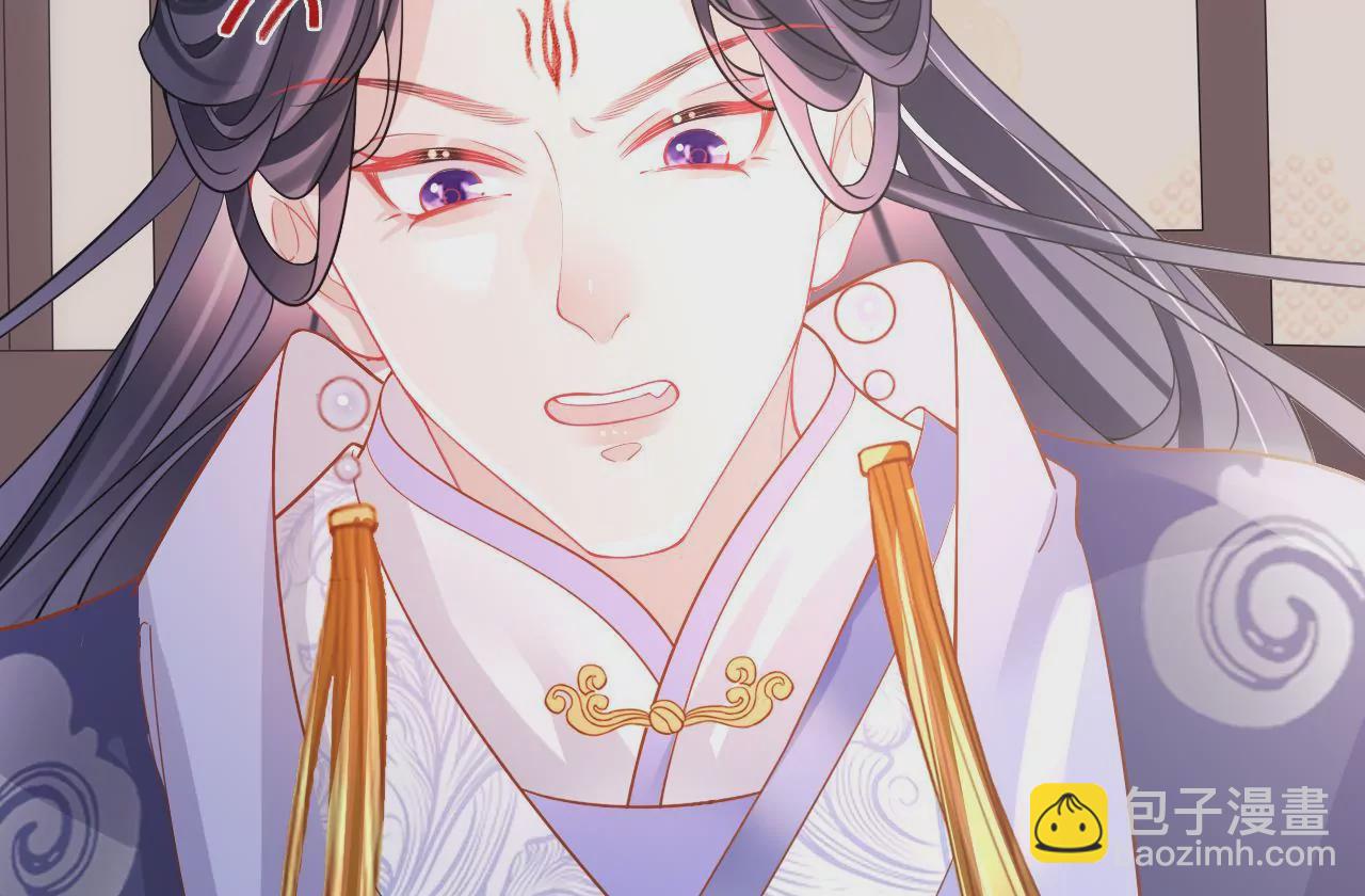 🍣天下无双 第94话  泰和现身 第46页