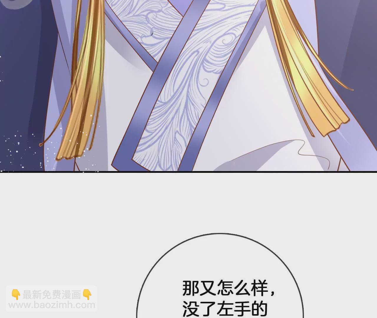 🍣天下无双 第94话  泰和现身 第47页