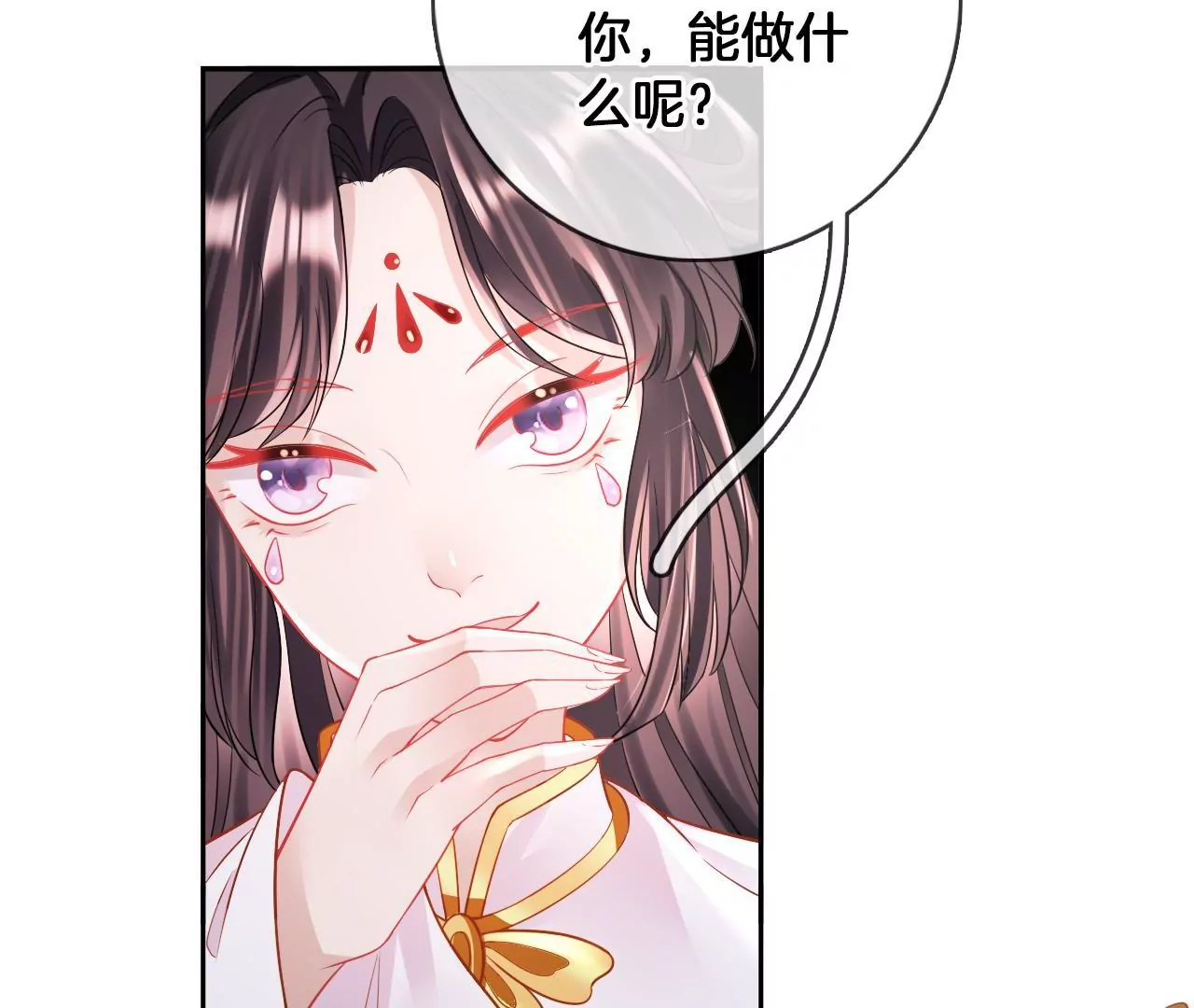 🍣天下无双 第94话  泰和现身 第48页