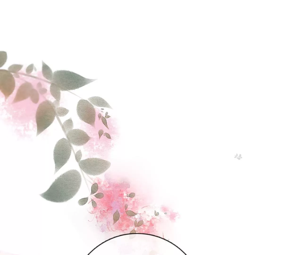 🍣天下无双 第94话  泰和现身 第5页