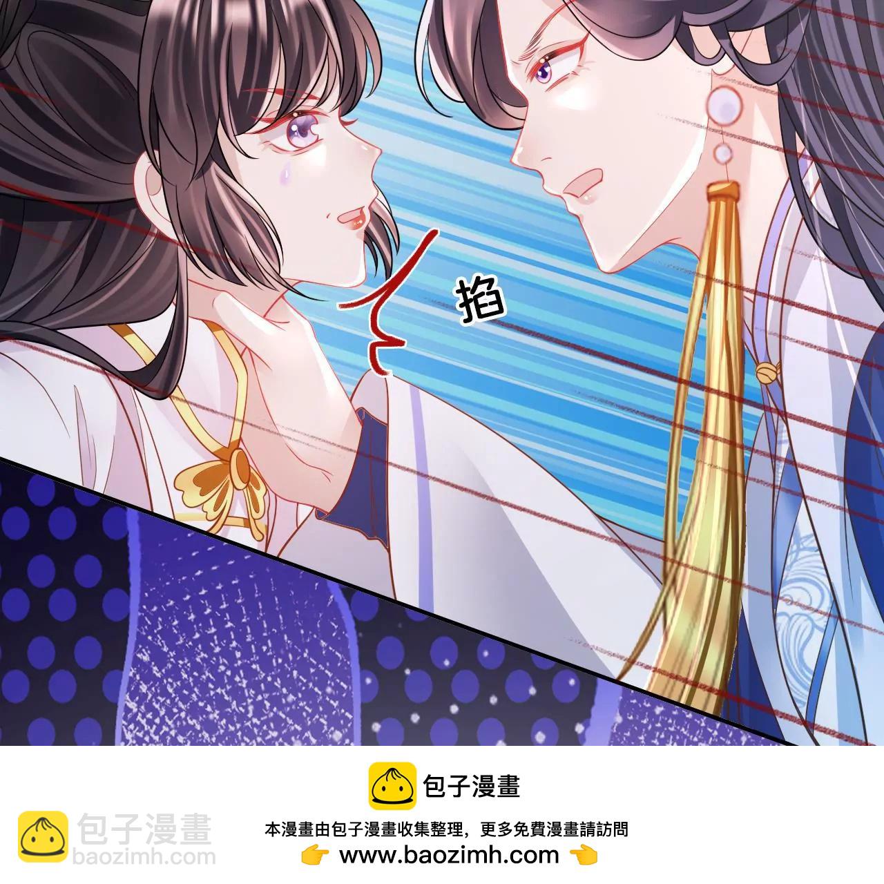 🍣天下无双 第94话  泰和现身 第50页