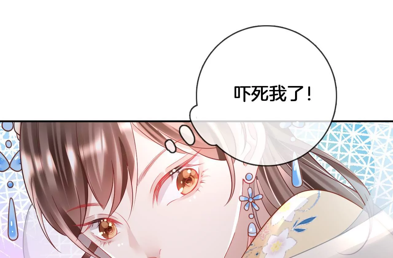 🍣天下无双 第96话  互表心意 第28页