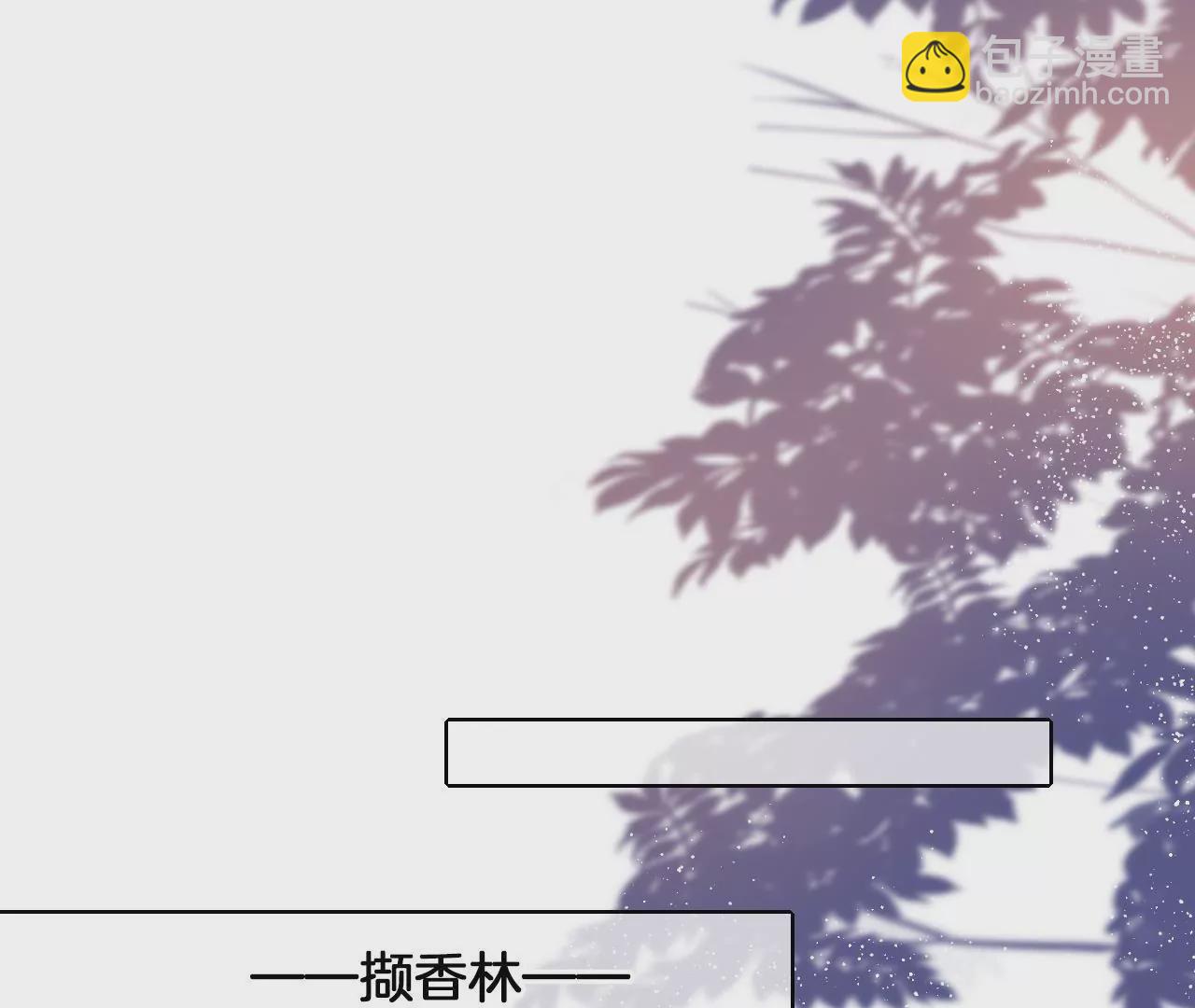 🍣天下无双 第96话  互表心意 第35页