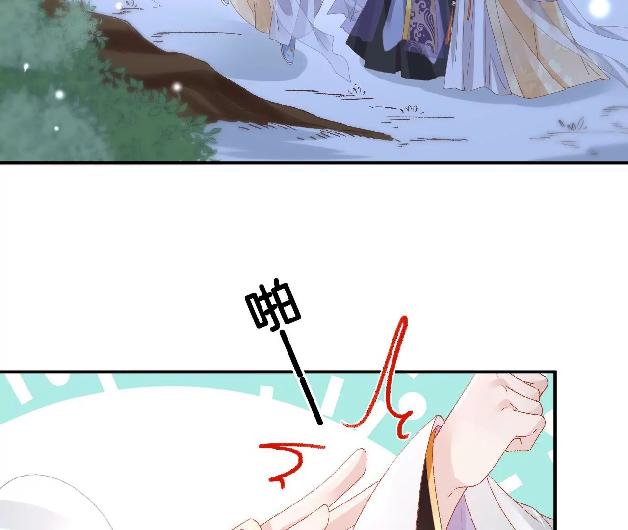 🍣天下无双 第96话  互表心意 第41页