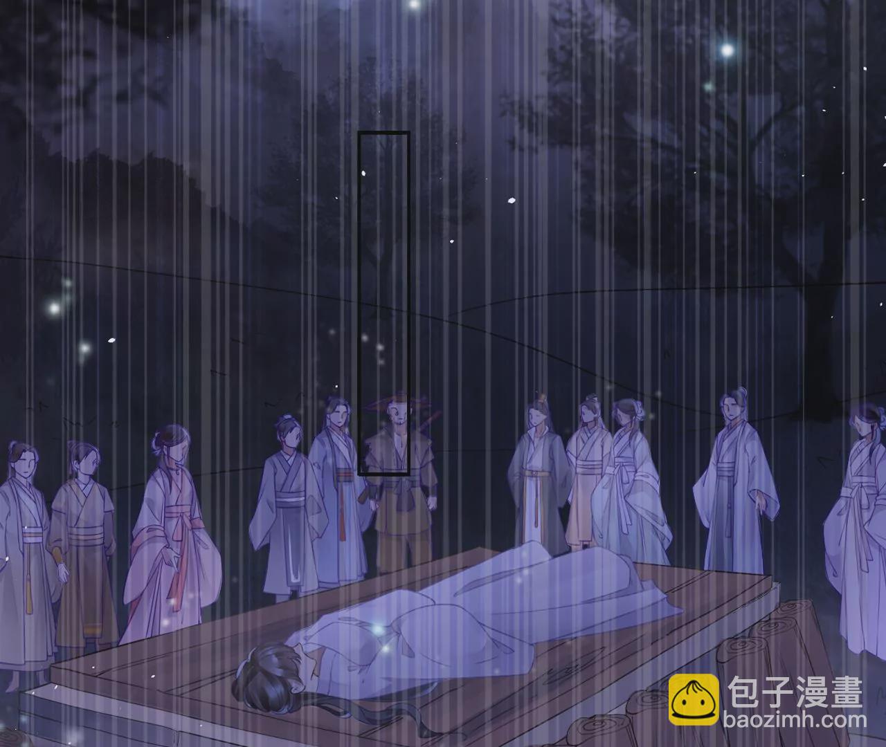 🍣天下无双 第96话  互表心意 第8页
