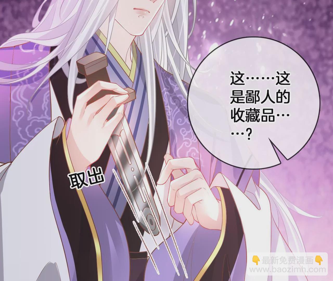 🍣天下无双 第98话  对峙 第12页