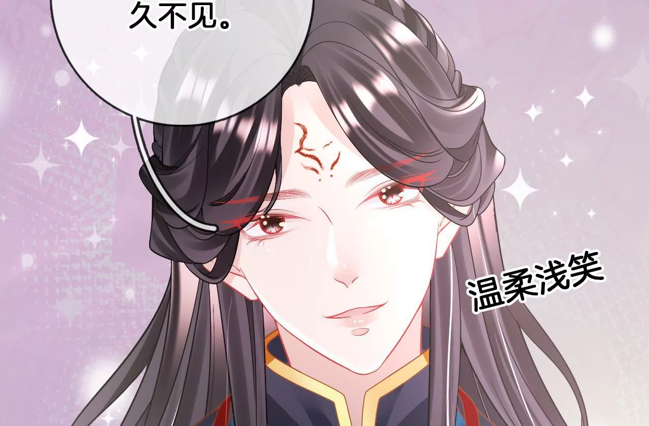 🍣天下无双 第98话  对峙 第33页