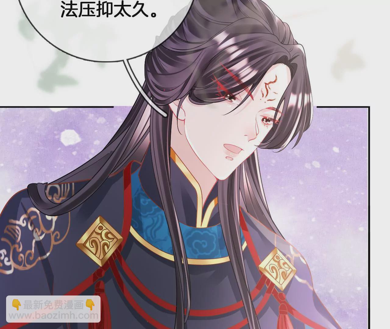 🍣天下无双 第98话  对峙 第37页