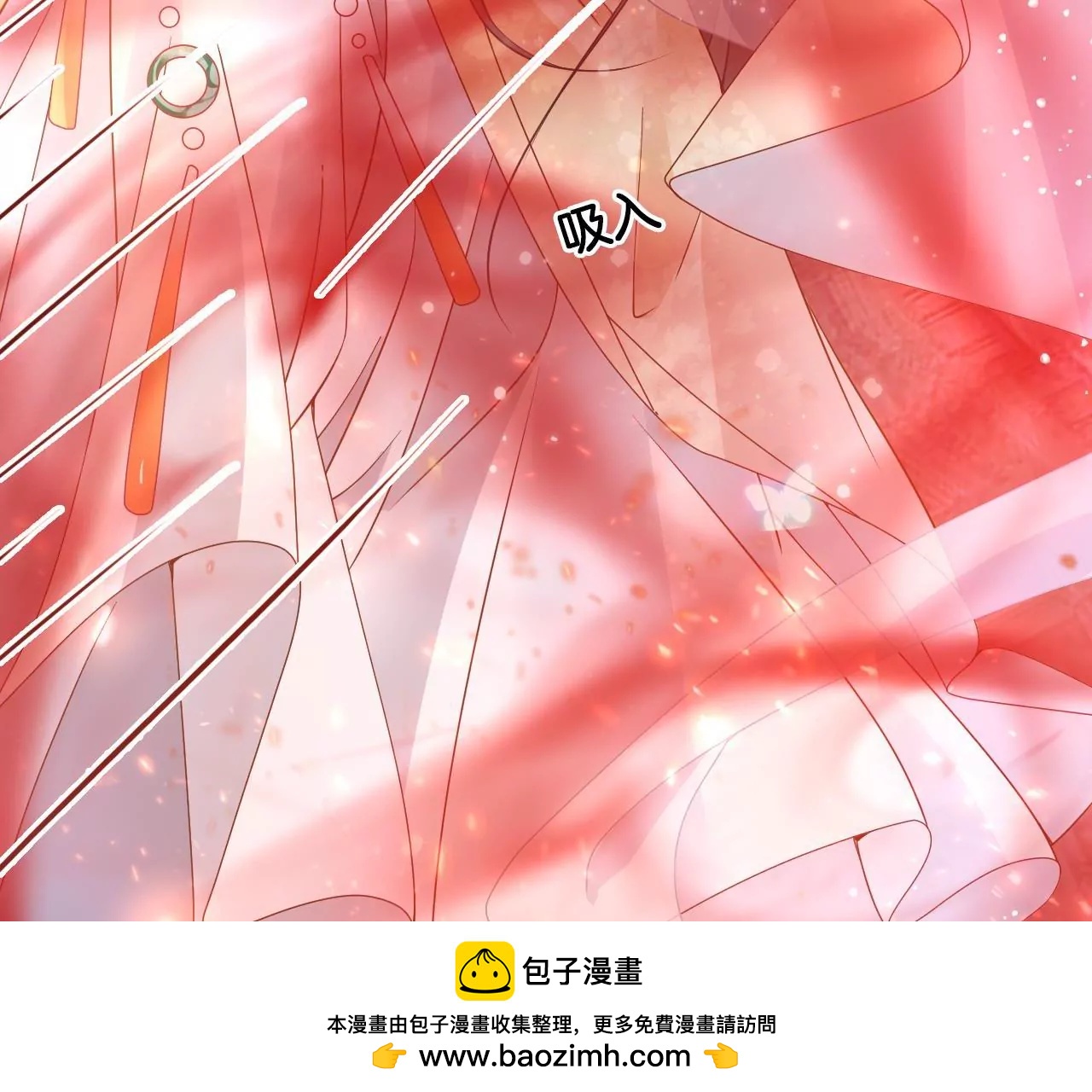 🍣天下无双 第98话  对峙 第50页